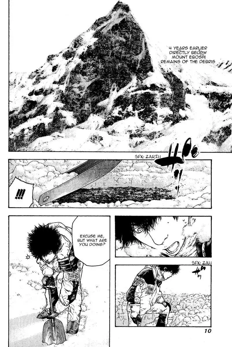 Kokou No Hito Chapter 93 12